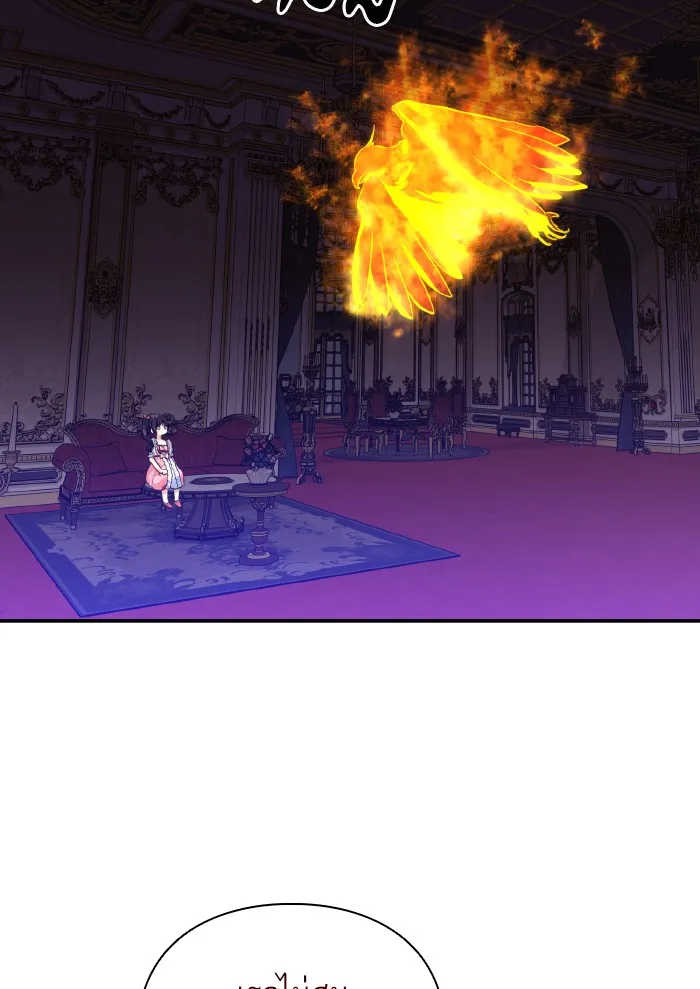 บุตรสาวของดยุกปีศาจ ตอนที่ 56 รูปที่ 68