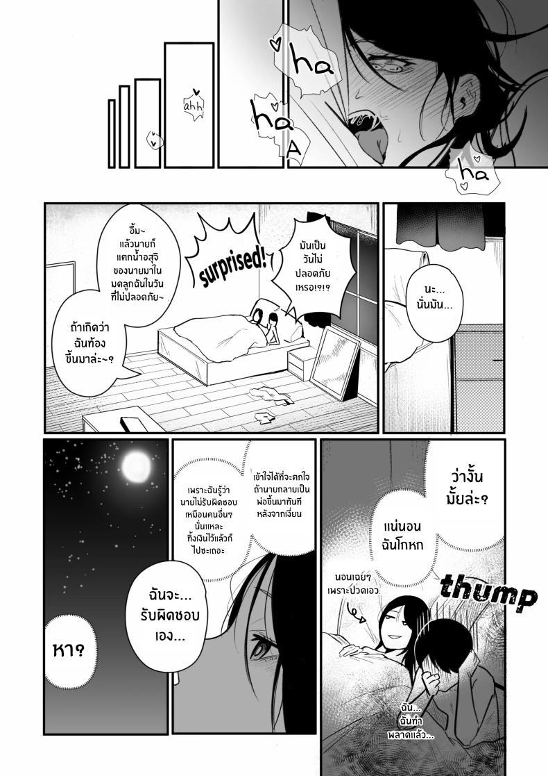 Doujin-Lc- อ่าน โดจิน มังฮวา เกาหลี ญี่ปุ่น จีน แปลไทย กลับมาเจอสาวที่เคยรังเเกฉัน [BOOLE] Glamor Furyou Joshi ni Ijimerareta ga Doukyo suru Koto ni Shita ตอนที่ 1 2 3 4 5 6 7 8 9 10 11 12 13 14 ฟรี ไม่มีโฆษณา อ่าน โดจิน Manhwa เกาหลี ญี่ปุ่น จีน เรามีครบ คัดมาให้เน้นๆ โดจิน 18+ รับประกันความฟินโดย  Doujin Lc