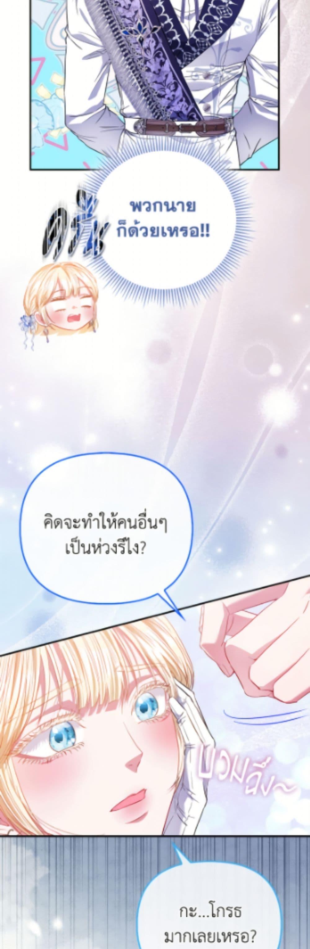 Manga-lc-com อ่านมังงะ อ่านการ์ตูน ออนไลน์ ฟรี I’m the Princess of All ตอนที่ 1 2 3 4 5 6 7 8 9 10 11 12 13 14 ฟรี ไม่มีโฆษณา Manga-lc - อ่าน มังงะ อ่าน การ์ตูน ออนไลน์ อ่านมังงะ ฟรี