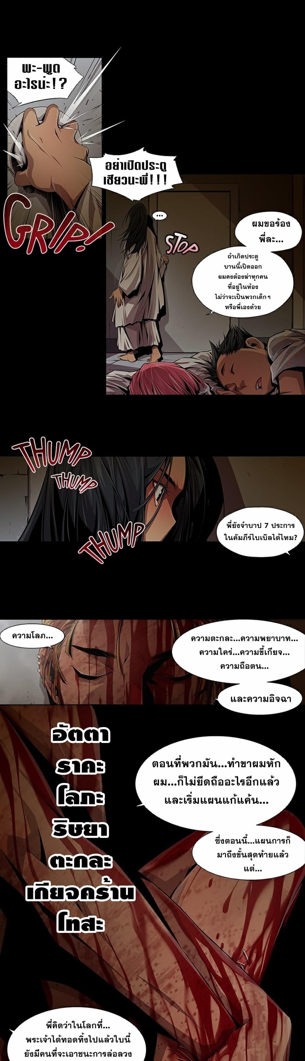 Manga-lc-com อ่านมังงะ อ่านการ์ตูน ออนไลน์ ฟรี Survival Undead ตอนที่ 1 2 3 4 5 6 7 8 9 10 11 12 13 14 ฟรี ไม่มีโฆษณา Manga-lc - อ่าน มังงะ อ่าน การ์ตูน ออนไลน์ อ่านมังงะ ฟรี
