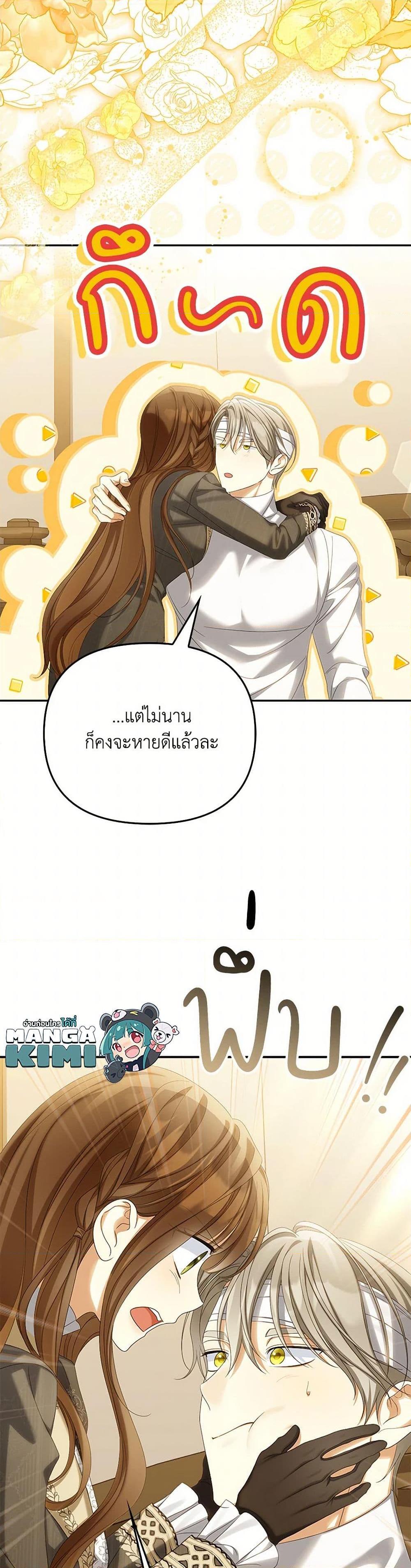 Manga-lc-com อ่านมังงะ อ่านการ์ตูน ออนไลน์ ฟรี Why Are You Obsessed With Your Fake Wife ตอนที่ 1 2 3 4 5 6 7 8 9 10 11 12 13 14 ฟรี ไม่มีโฆษณา Manga-lc - อ่าน มังงะ อ่าน การ์ตูน ออนไลน์ อ่านมังงะ ฟรี
