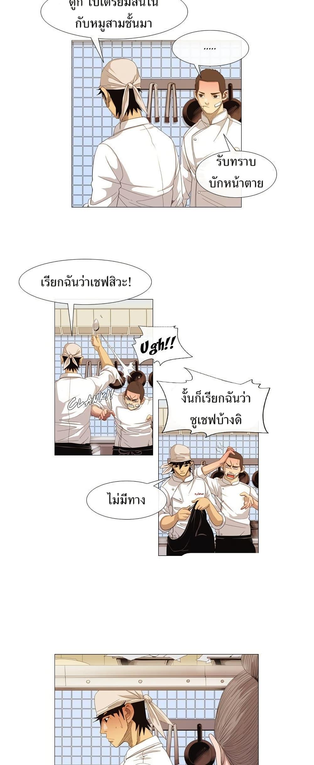 Manga-lc-com อ่านมังงะ อ่านการ์ตูน ออนไลน์ ฟรี Michelin Star ตอนที่ 1 2 3 4 5 6 7 8 9 10 11 12 13 14 ฟรี ไม่มีโฆษณา Manga-lc - อ่าน มังงะ อ่าน การ์ตูน ออนไลน์ อ่านมังงะ ฟรี