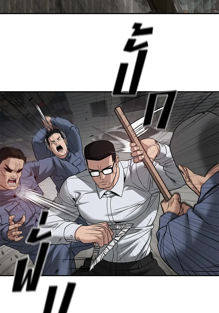 เลวฟาดเลว ตอนที่ 115 รูปที่ 127