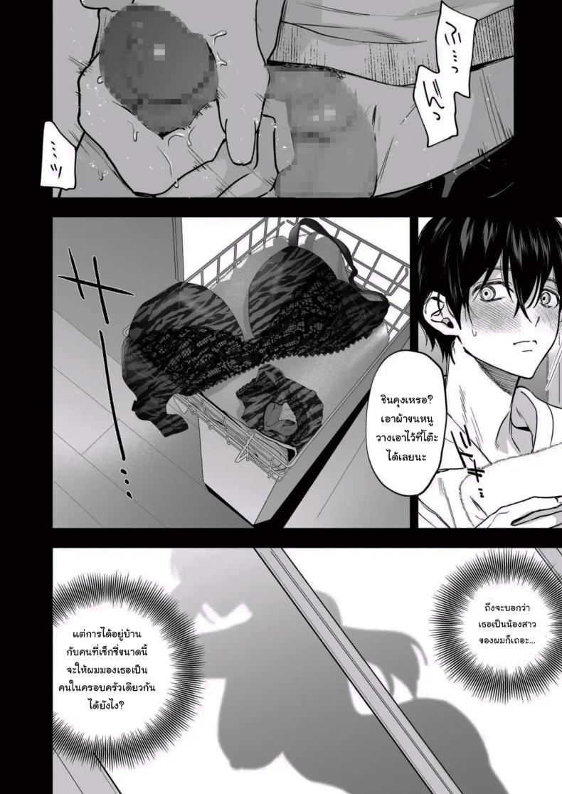 Doujin-Lc- อ่าน โดจิน มังฮวา เกาหลี ญี่ปุ่น จีน แปลไทย น้องสาวของผมเป็นสาวแกลผิวเข้ม [Chimple Hotters (Chimple Hotter)] Kuro Gal Kyonyuu Gimai wa Boku o Yasashiku Sakusei Shitai ตอนที่ 1 2 3 4 5 6 7 8 9 10 11 12 13 14 ฟรี ไม่มีโฆษณา อ่าน โดจิน Manhwa เกาหลี ญี่ปุ่น จีน เรามีครบ คัดมาให้เน้นๆ โดจิน 18+ รับประกันความฟินโดย  Doujin Lc