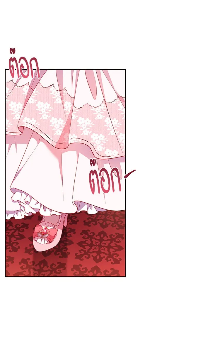 หวานใจสุดโหดโหมดเชื่อง ตอนที่ 14 รูปที่ 43