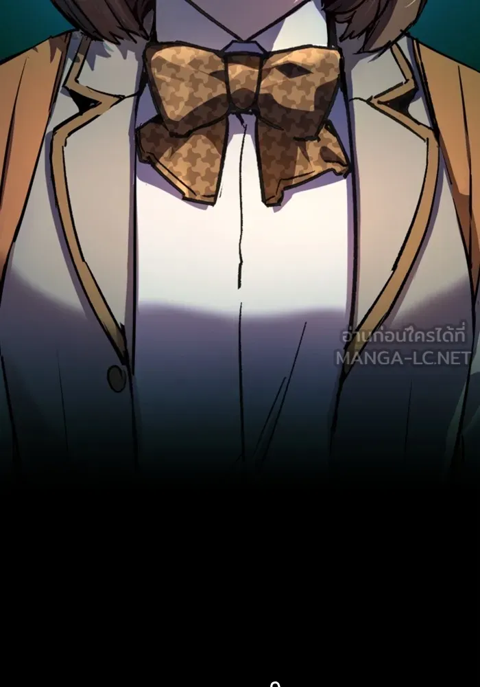 พี่ชายสายบอดี้การ์ด ตอนที่ 206 รูปที่ 3