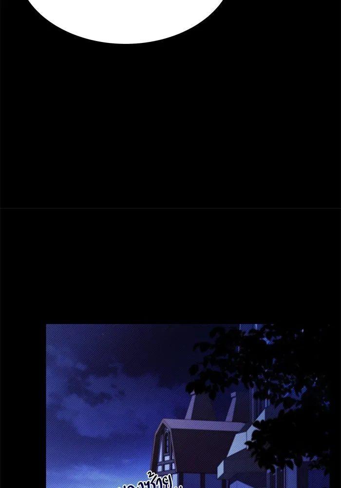 ครัวจอมเวท ตอนที่ 25 รูปที่ 91