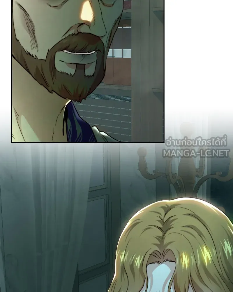 เจ้าหญิงคลั่งแห่งวังหลวง ตอนที่ 94 รูปที่ 126