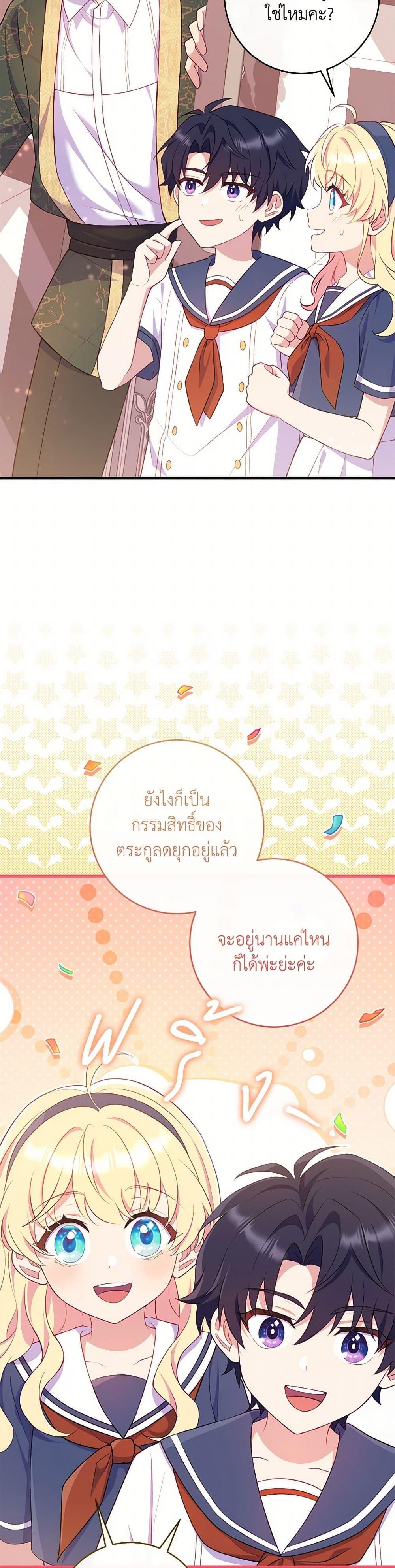 Manga-lc-com อ่านมังงะ อ่านการ์ตูน ออนไลน์ ฟรี I Became a Childhood Friend of the Obsessive Sub Male Lead ตอนที่ 1 2 3 4 5 6 7 8 9 10 11 12 13 14 ฟรี ไม่มีโฆษณา Manga-lc - อ่าน มังงะ อ่าน การ์ตูน ออนไลน์ อ่านมังงะ ฟรี