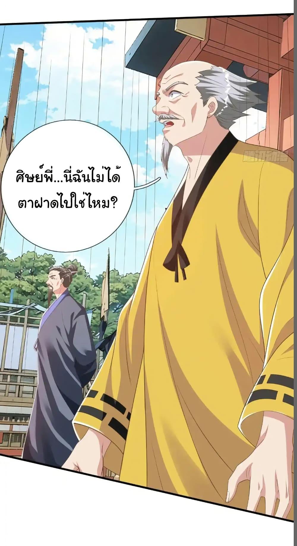 Manga-lc-com อ่านมังงะ อ่านการ์ตูน ออนไลน์ ฟรี I cultivated to become a god in the city ตอนที่ 1 2 3 4 5 6 7 8 9 10 11 12 13 14 ฟรี ไม่มีโฆษณา Manga-lc - อ่าน มังงะ อ่าน การ์ตูน ออนไลน์ อ่านมังงะ ฟรี
