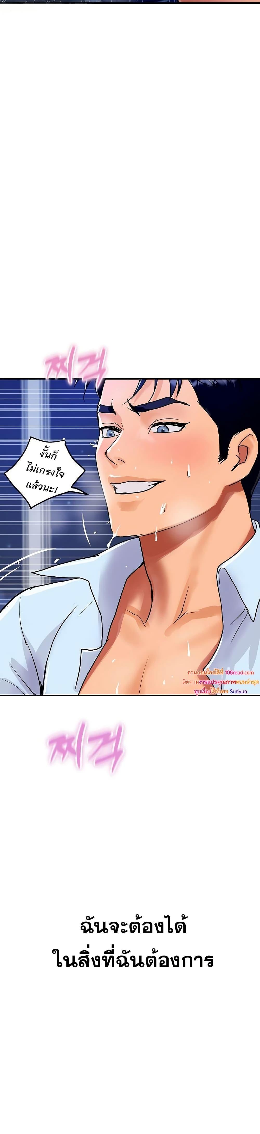 Doujin-Lc- อ่าน โดจิน มังฮวา เกาหลี ญี่ปุ่น จีน แปลไทย Royal Family ตอนที่ 1 2 3 4 5 6 7 8 9 10 11 12 13 14 ฟรี ไม่มีโฆษณา อ่าน โดจิน Manhwa เกาหลี ญี่ปุ่น จีน เรามีครบ คัดมาให้เน้นๆ โดจิน 18+ รับประกันความฟินโดย  Doujin Lc