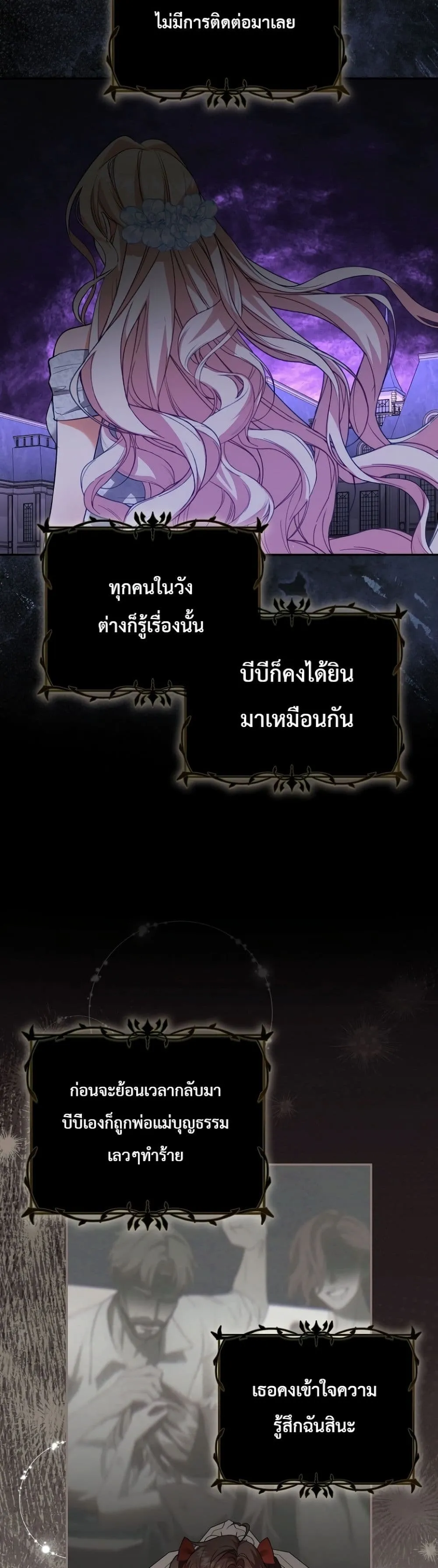 Manga-lc-com อ่านมังงะ อ่านการ์ตูน ออนไลน์ ฟรี Sister-in-Law of the Heroine in a Childcare Novel ตอนที่ 1 2 3 4 5 6 7 8 9 10 11 12 13 14 ฟรี ไม่มีโฆษณา Manga-lc - อ่าน มังงะ อ่าน การ์ตูน ออนไลน์ อ่านมังงะ ฟรี