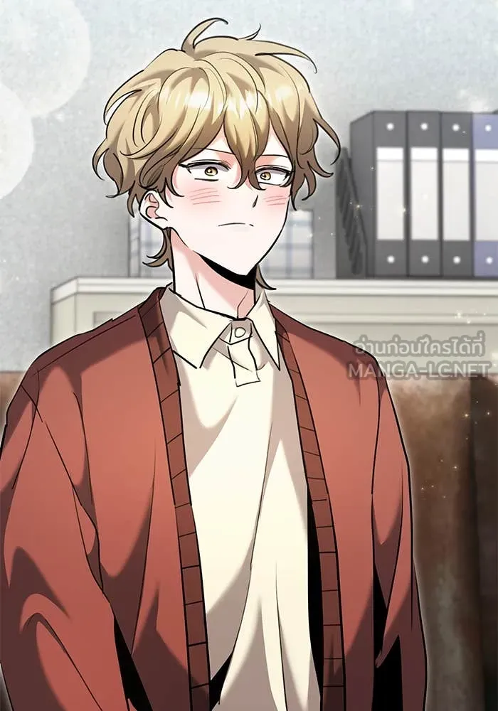 ออร่าดาราอัจฉริยะ ตอนที่ 65 รูปที่ 110