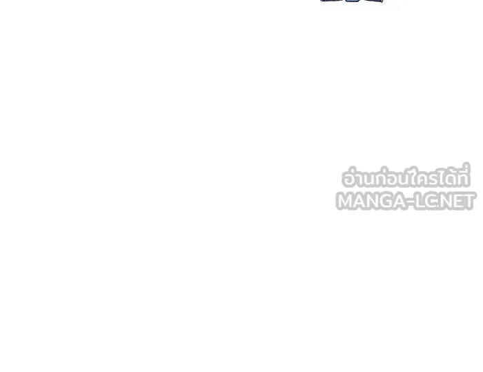 ผมไม่ได้เก่งอย่างที่คิด ตอนที่ 27 รูปที่ 6