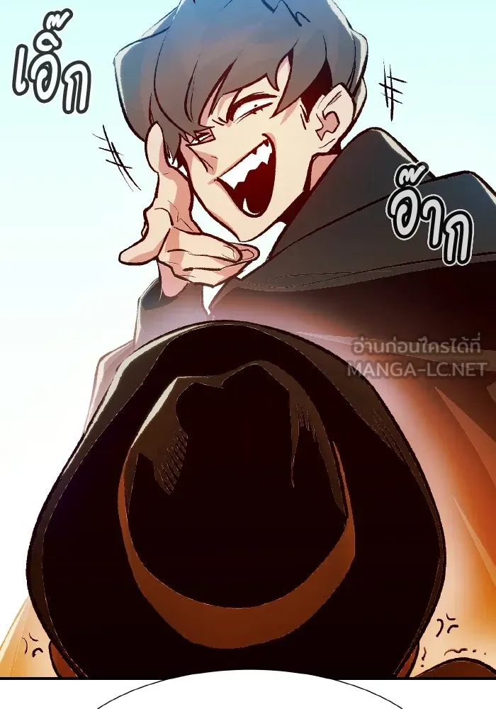 The Lone Necromancer ตอนที่ 104 รูปที่ 51