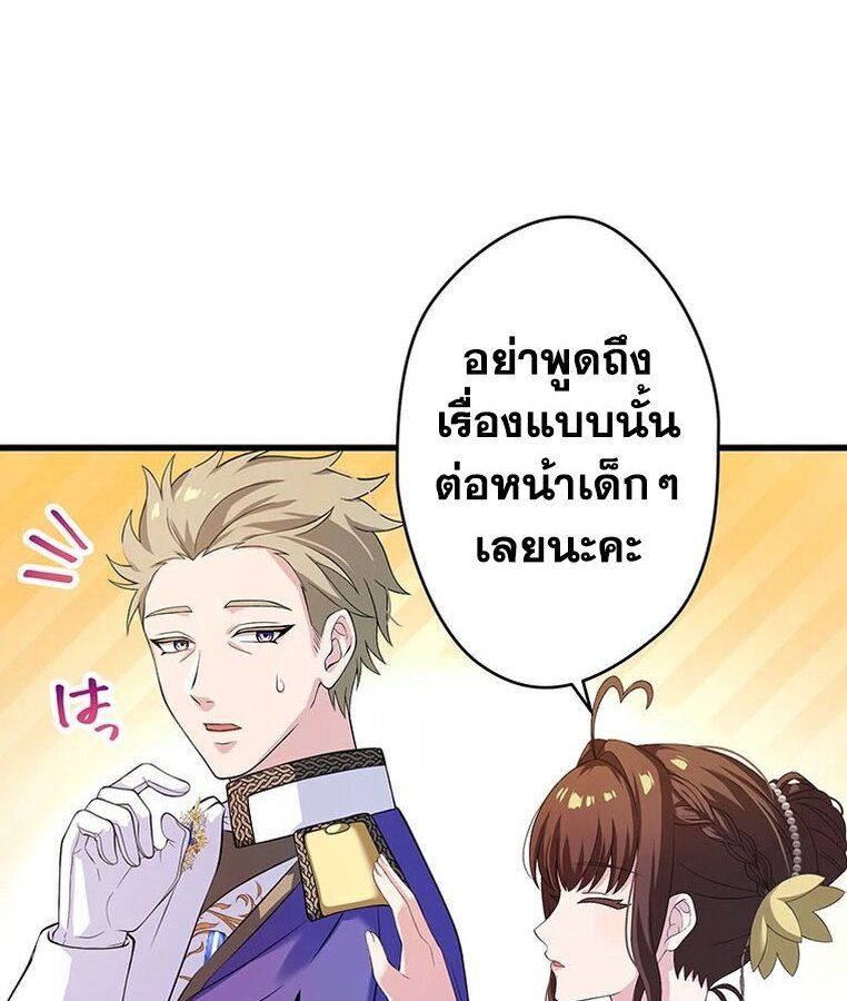 Manga-lc-com อ่านมังงะ อ่านการ์ตูน ออนไลน์ ฟรี The Legendary Assassin Reincarnated as the Beloved Youngest Daughter of a Royal Family ตอนที่ 1 2 3 4 5 6 7 8 9 10 11 12 13 14 ฟรี ไม่มีโฆษณา Manga-lc - อ่าน มังงะ อ่าน การ์ตูน ออนไลน์ อ่านมังงะ ฟรี