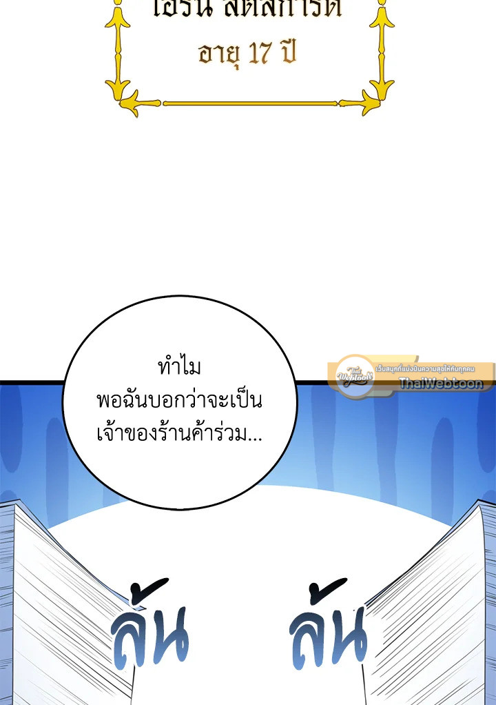 Manga-lc-com อ่านมังงะ อ่านการ์ตูน ออนไลน์ ฟรี The Lord of Coins ตอนที่ 1 2 3 4 5 6 7 8 9 10 11 12 13 14 ฟรี ไม่มีโฆษณา Manga-lc - อ่าน มังงะ อ่าน การ์ตูน ออนไลน์ อ่านมังงะ ฟรี