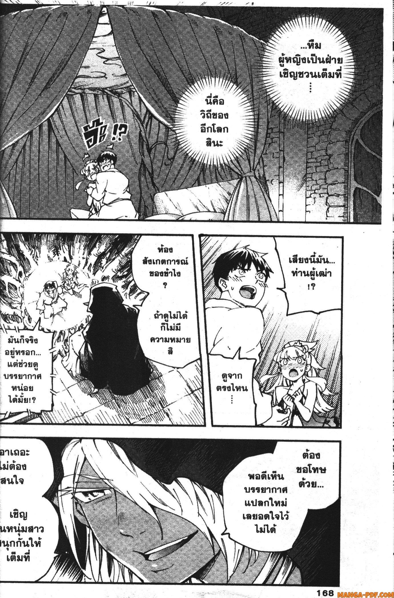 Manga-lc-com อ่านมังงะ อ่านการ์ตูน ออนไลน์ ฟรี Kekkon Yubiwa Monogatari ตอนที่ 1 2 3 4 5 6 7 8 9 10 11 12 13 14 ฟรี ไม่มีโฆษณา Manga-lc - อ่าน มังงะ อ่าน การ์ตูน ออนไลน์ อ่านมังงะ ฟรี