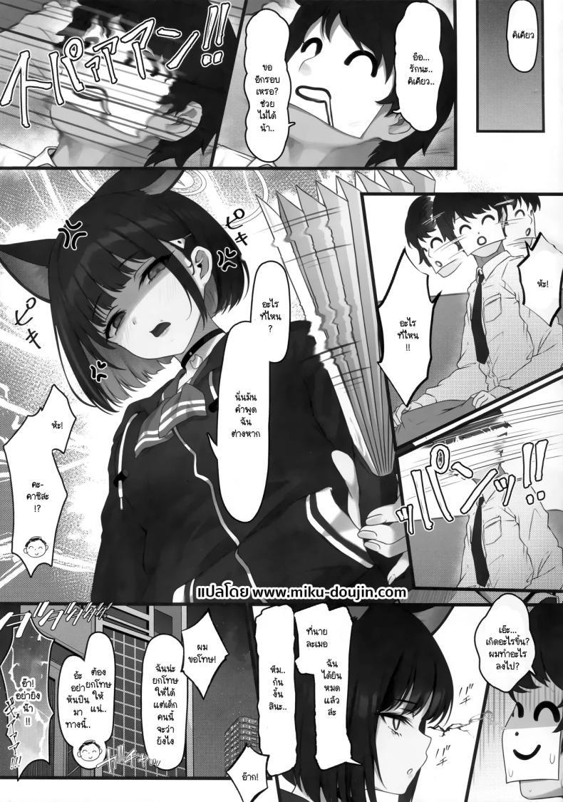 Doujin-Lc- อ่าน โดจิน มังฮวา เกาหลี ญี่ปุ่น จีน แปลไทย พามาเพื่อให้รู้ (C105) [Yoneya (Hyouta)] Schrödinger no Kuroneko to 3 (Blue Archive) ตอนที่ 1 2 3 4 5 6 7 8 9 10 11 12 13 14 ฟรี ไม่มีโฆษณา อ่าน โดจิน Manhwa เกาหลี ญี่ปุ่น จีน เรามีครบ คัดมาให้เน้นๆ โดจิน 18+ รับประกันความฟินโดย  Doujin Lc