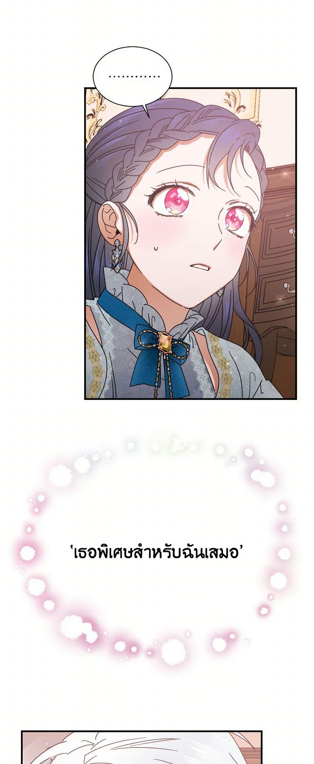 Manga-lc-com อ่านมังงะ อ่านการ์ตูน ออนไลน์ ฟรี Lady Baby ตอนที่ 1 2 3 4 5 6 7 8 9 10 11 12 13 14 ฟรี ไม่มีโฆษณา Manga-lc - อ่าน มังงะ อ่าน การ์ตูน ออนไลน์ อ่านมังงะ ฟรี