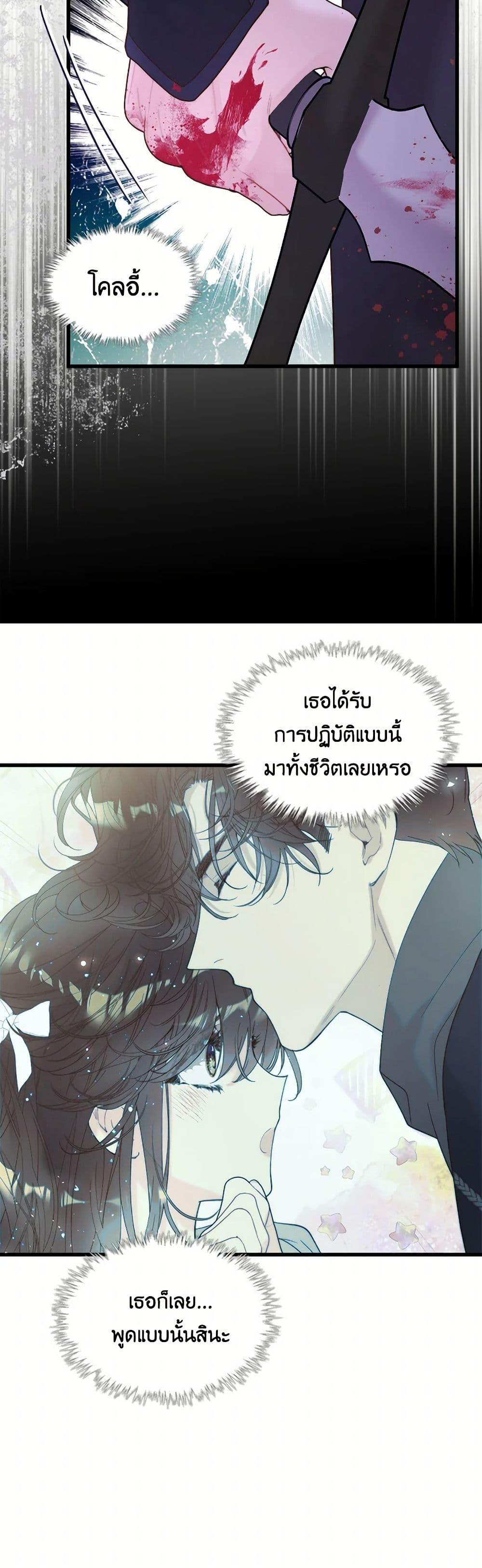Manga-lc-com อ่านมังงะ อ่านการ์ตูน ออนไลน์ ฟรี Beatrice ตอนที่ 1 2 3 4 5 6 7 8 9 10 11 12 13 14 ฟรี ไม่มีโฆษณา Manga-lc - อ่าน มังงะ อ่าน การ์ตูน ออนไลน์ อ่านมังงะ ฟรี