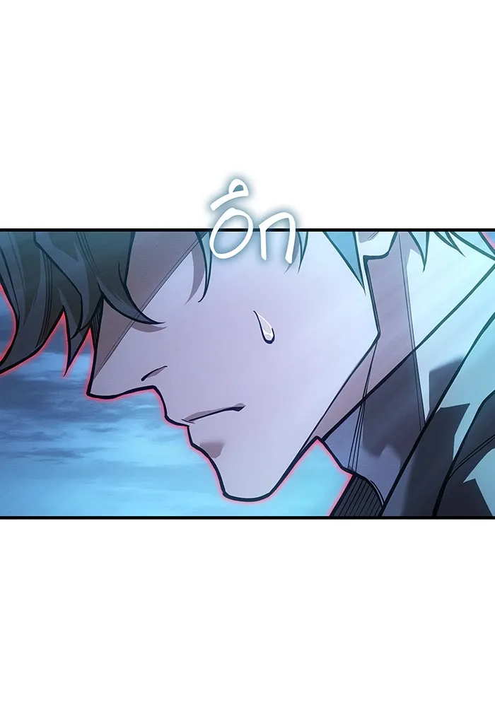 เกิดใหม่พร้อมพลังแห่งราชัน ตอนที่ 116 รูปที่ 8