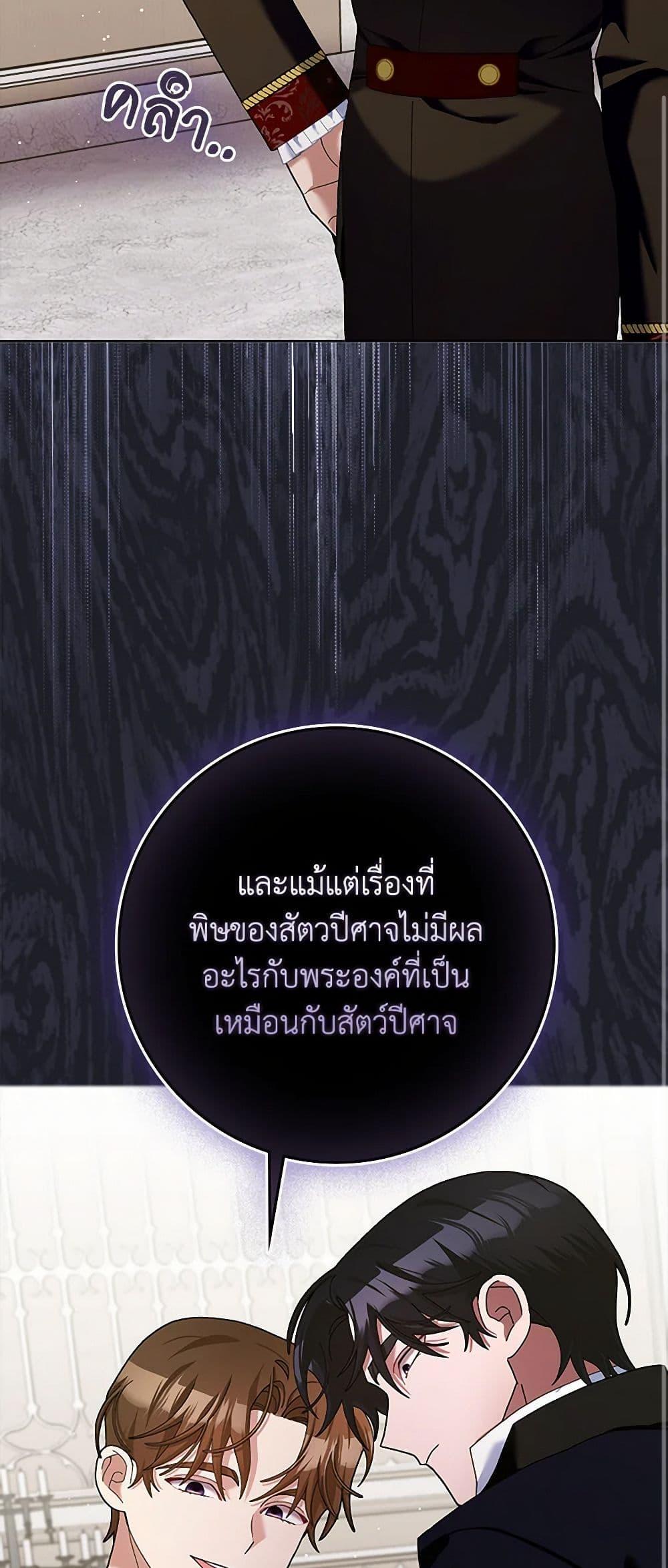 Manga-lc-com อ่านมังงะ อ่านการ์ตูน ออนไลน์ ฟรี Please Marry Me Again! ตอนที่ 1 2 3 4 5 6 7 8 9 10 11 12 13 14 ฟรี ไม่มีโฆษณา Manga-lc - อ่าน มังงะ อ่าน การ์ตูน ออนไลน์ อ่านมังงะ ฟรี