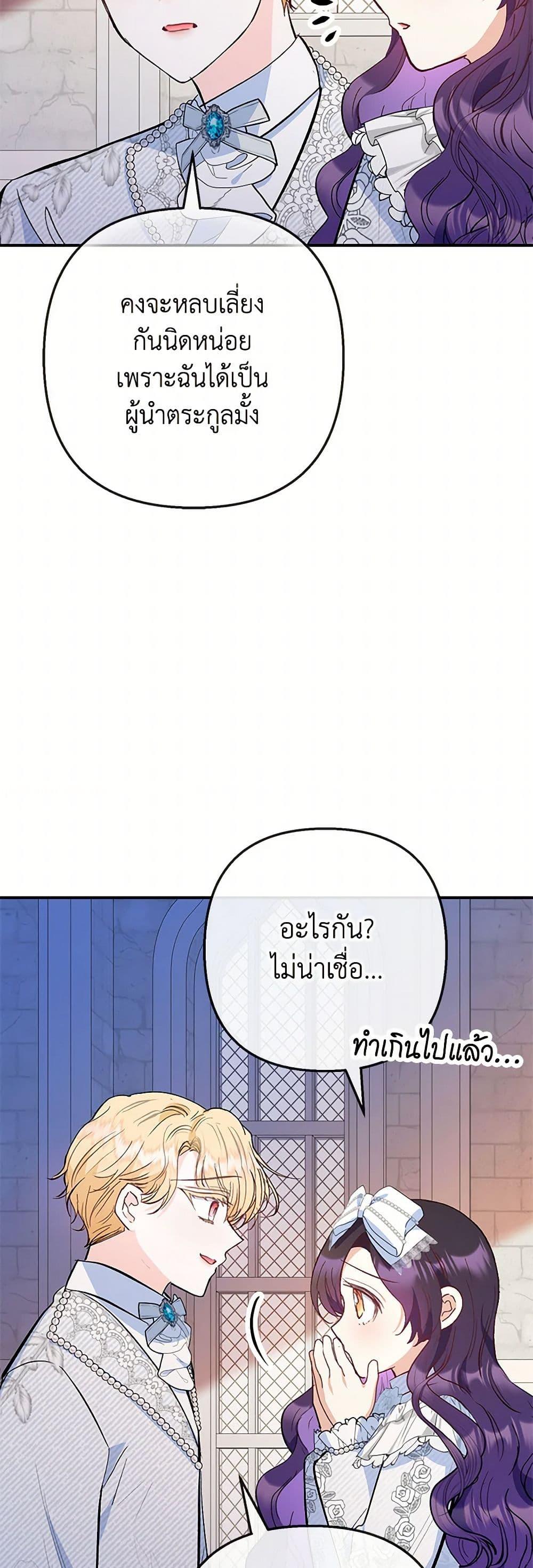 Manga-lc-com อ่านมังงะ อ่านการ์ตูน ออนไลน์ ฟรี I Am A Daughter Loved By The Devil ตอนที่ 1 2 3 4 5 6 7 8 9 10 11 12 13 14 ฟรี ไม่มีโฆษณา Manga-lc - อ่าน มังงะ อ่าน การ์ตูน ออนไลน์ อ่านมังงะ ฟรี