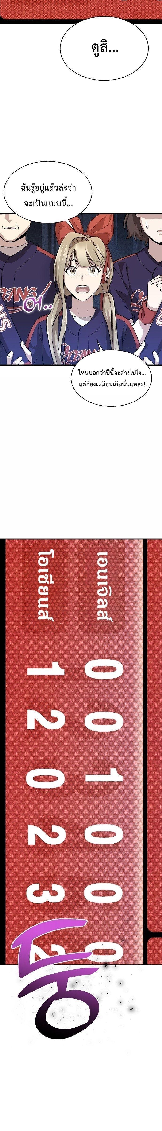 Manga-lc-com อ่านมังงะ อ่านการ์ตูน ออนไลน์ ฟรี Genius Hitter Hits Fastball ตอนที่ 1 2 3 4 5 6 7 8 9 10 11 12 13 14 ฟรี ไม่มีโฆษณา Manga-lc - อ่าน มังงะ อ่าน การ์ตูน ออนไลน์ อ่านมังงะ ฟรี