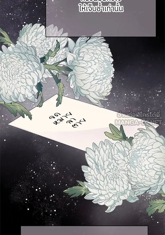 สลับรัก สลับชะตา ตอนที่ 13 รูปที่ 108