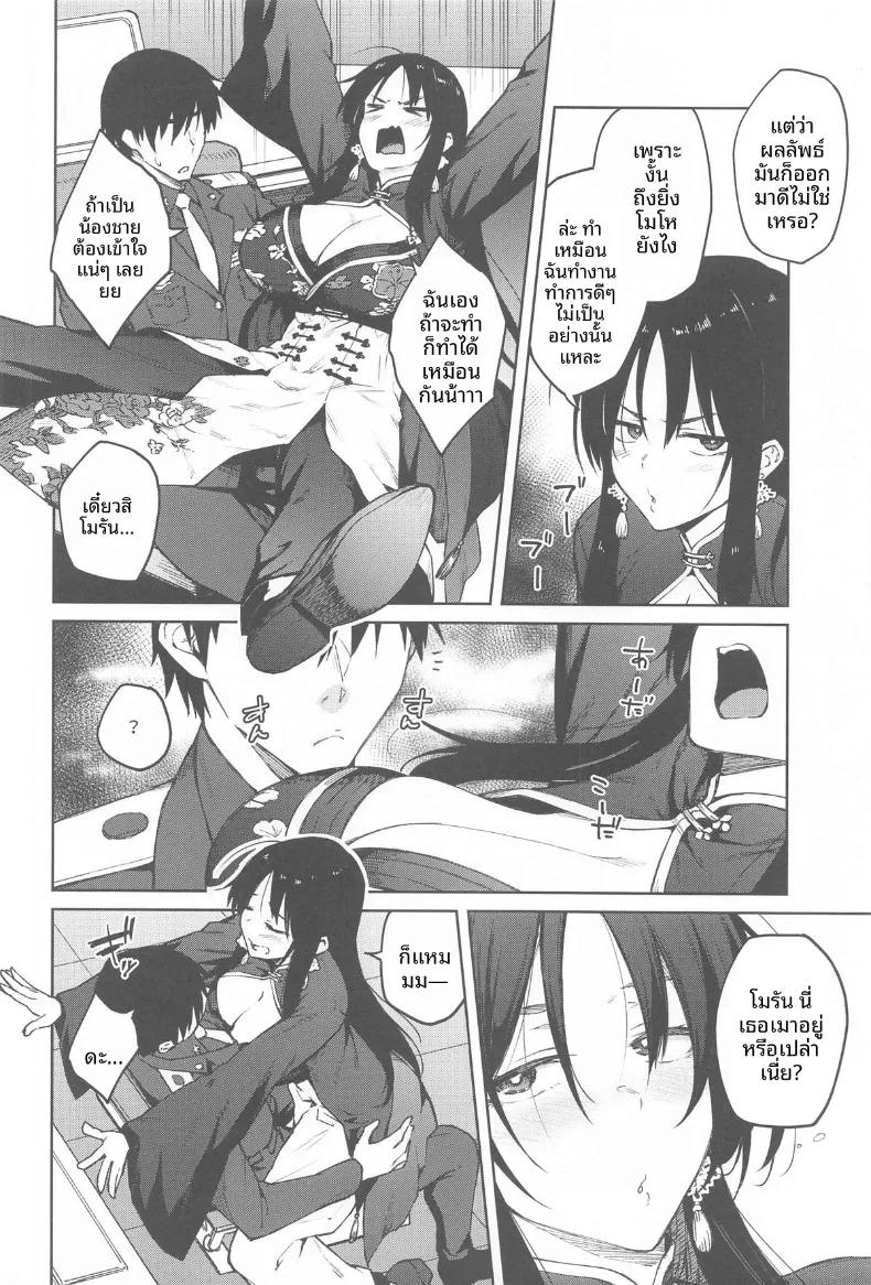 Doujin-Lc- อ่าน โดจิน มังฮวา เกาหลี ญี่ปุ่น จีน แปลไทย ปล่อยให้เป็นหน้าที่น้องชายคนนี้เอง! (Hiroya) (Goddess of Victory- Nikke) ตอนที่ 1 2 3 4 5 6 7 8 9 10 11 12 13 14 ฟรี ไม่มีโฆษณา อ่าน โดจิน Manhwa เกาหลี ญี่ปุ่น จีน เรามีครบ คัดมาให้เน้นๆ โดจิน 18+ รับประกันความฟินโดย  Doujin Lc