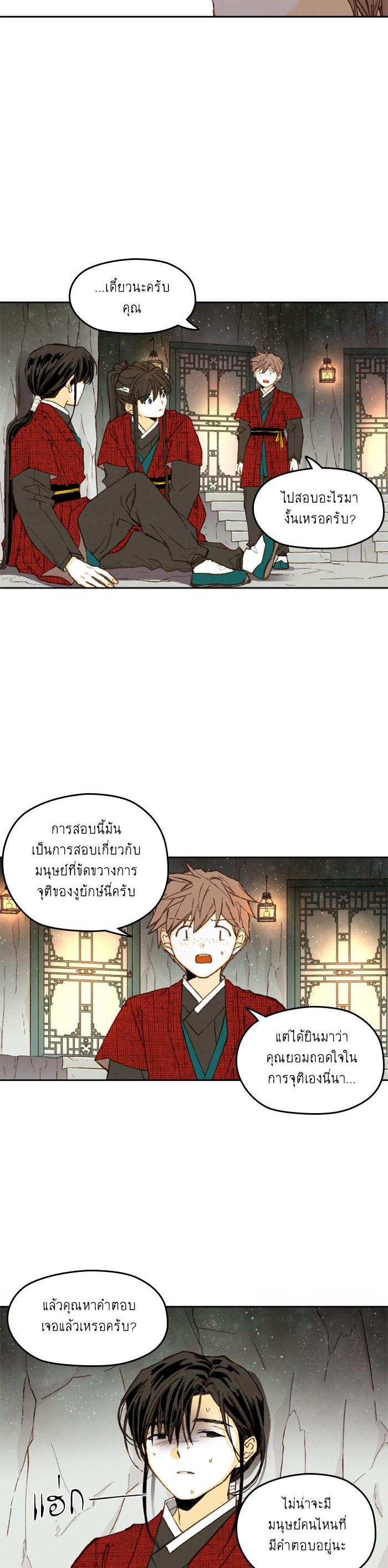 Manga-lc-com อ่านมังงะ อ่านการ์ตูน ออนไลน์ ฟรี How to Become a Dragon ตอนที่ 1 2 3 4 5 6 7 8 9 10 11 12 13 14 ฟรี ไม่มีโฆษณา Manga-lc - อ่าน มังงะ อ่าน การ์ตูน ออนไลน์ อ่านมังงะ ฟรี