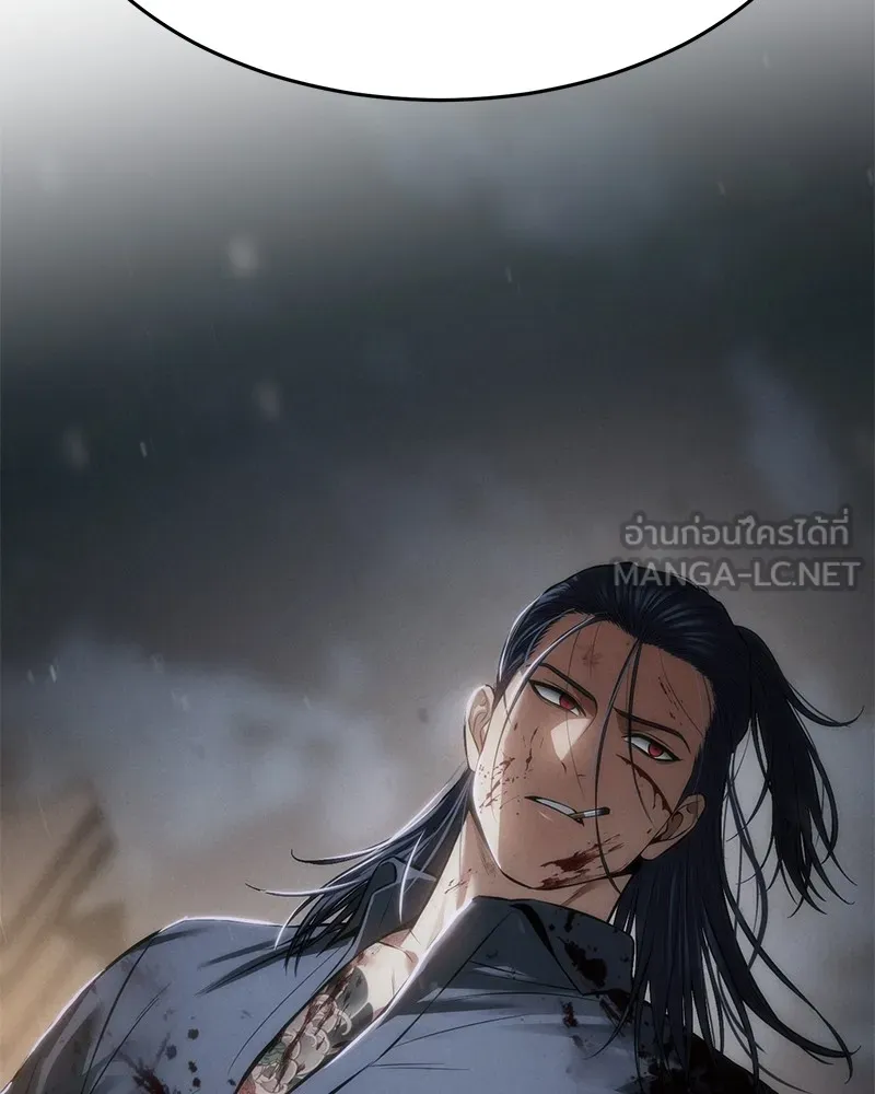 แบคXX ตอนที่ 100 รูปที่ 240