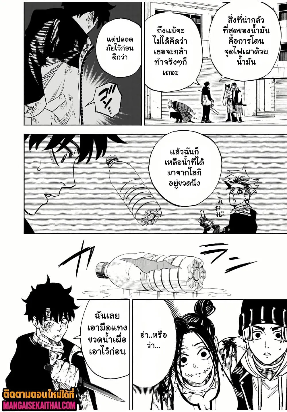 Manga-lc-com อ่านมังงะ อ่านการ์ตูน ออนไลน์ ฟรี Prisoners of Twilight-Town ตอนที่ 1 2 3 4 5 6 7 8 9 10 11 12 13 14 ฟรี ไม่มีโฆษณา Manga-lc - อ่าน มังงะ อ่าน การ์ตูน ออนไลน์ อ่านมังงะ ฟรี
