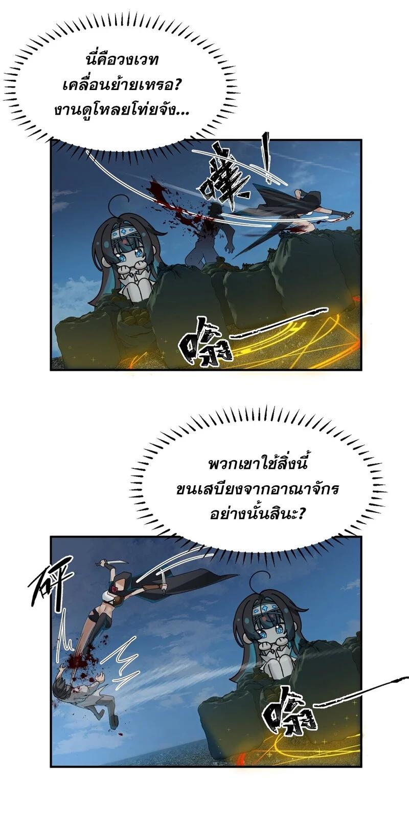 Manga-lc-com อ่านมังงะ อ่านการ์ตูน ออนไลน์ ฟรี I Am a Max-Level Priestess in Another World ตอนที่ 1 2 3 4 5 6 7 8 9 10 11 12 13 14 ฟรี ไม่มีโฆษณา Manga-lc - อ่าน มังงะ อ่าน การ์ตูน ออนไลน์ อ่านมังงะ ฟรี