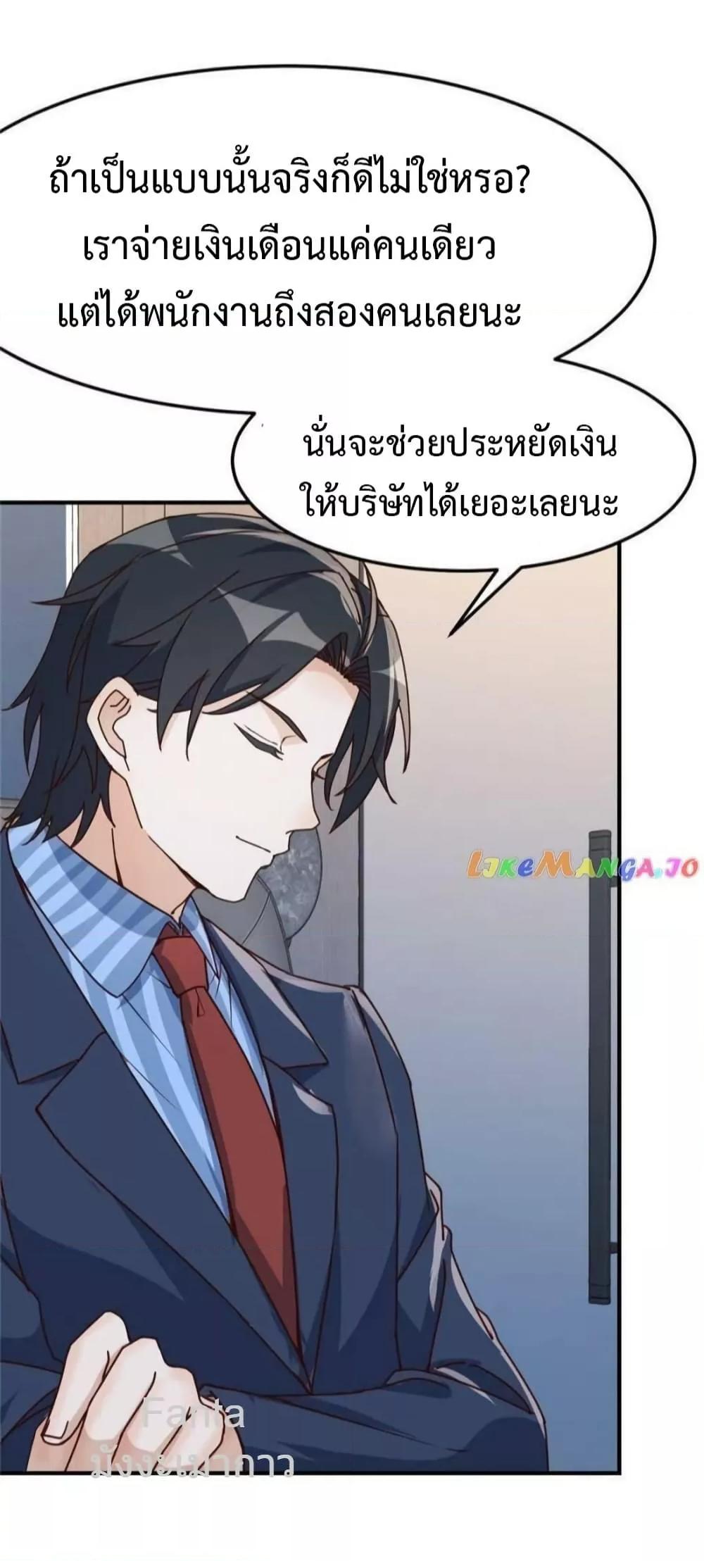 Manga-lc-com อ่านมังงะ อ่านการ์ตูน ออนไลน์ ฟรี MyTwinGirlfri ตอนที่ 1 2 3 4 5 6 7 8 9 10 11 12 13 14 ฟรี ไม่มีโฆษณา Manga-lc - อ่าน มังงะ อ่าน การ์ตูน ออนไลน์ อ่านมังงะ ฟรี