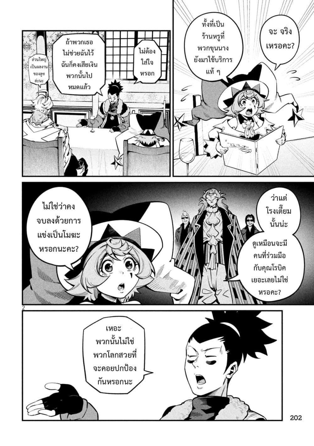 Manga-lc-com อ่านมังงะ อ่านการ์ตูน ออนไลน์ ฟรี Tsuihou Sareta Tenshou Juu Kishi wa game Chishiki de Musou Suru ตอนที่ 1 2 3 4 5 6 7 8 9 10 11 12 13 14 ฟรี ไม่มีโฆษณา Manga-lc - อ่าน มังงะ อ่าน การ์ตูน ออนไลน์ อ่านมังงะ ฟรี