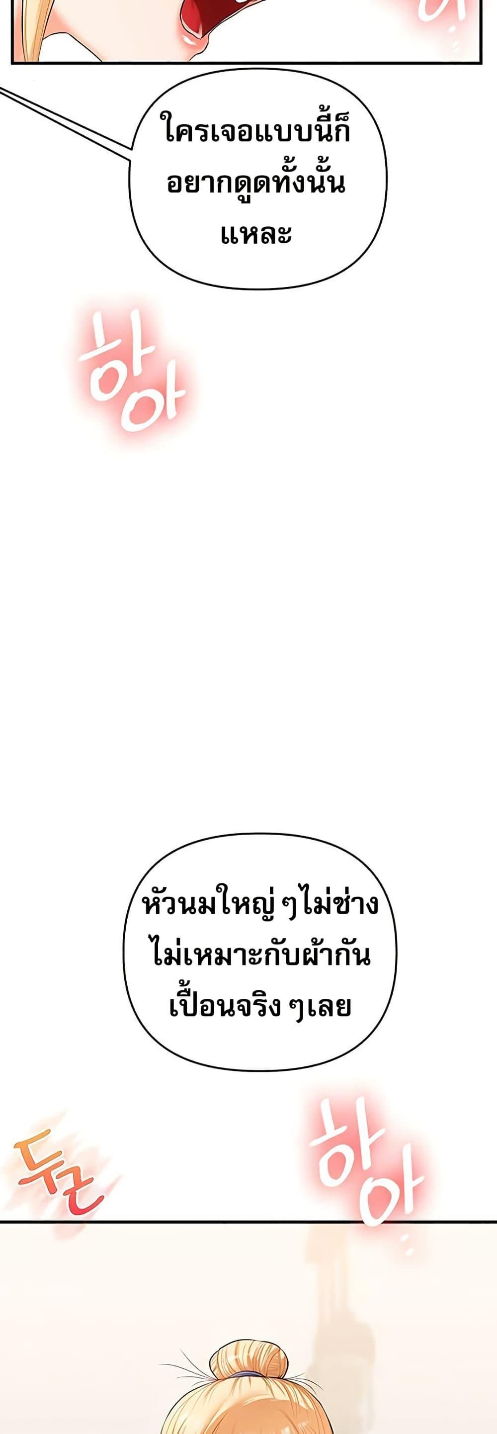 Doujin-Lc- อ่าน โดจิน มังฮวา เกาหลี ญี่ปุ่น จีน แปลไทย Relationship ตอนที่ 1 2 3 4 5 6 7 8 9 10 11 12 13 14 ฟรี ไม่มีโฆษณา อ่าน โดจิน Manhwa เกาหลี ญี่ปุ่น จีน เรามีครบ คัดมาให้เน้นๆ โดจิน 18+ รับประกันความฟินโดย  Doujin Lc