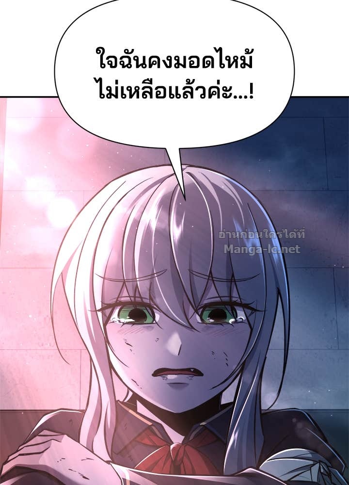 Doujin-Lc- อ่าน โดจิน มังฮวา เกาหลี ญี่ปุ่น จีน แปลไทย ผู้พิชิตเกมป้องกันฐาน ตอนที่ 1 2 3 4 5 6 7 8 9 10 11 12 13 14 ฟรี ไม่มีโฆษณา อ่าน โดจิน Manhwa เกาหลี ญี่ปุ่น จีน เรามีครบ คัดมาให้เน้นๆ โดจิน 18+ รับประกันความฟินโดย Doujin Lc