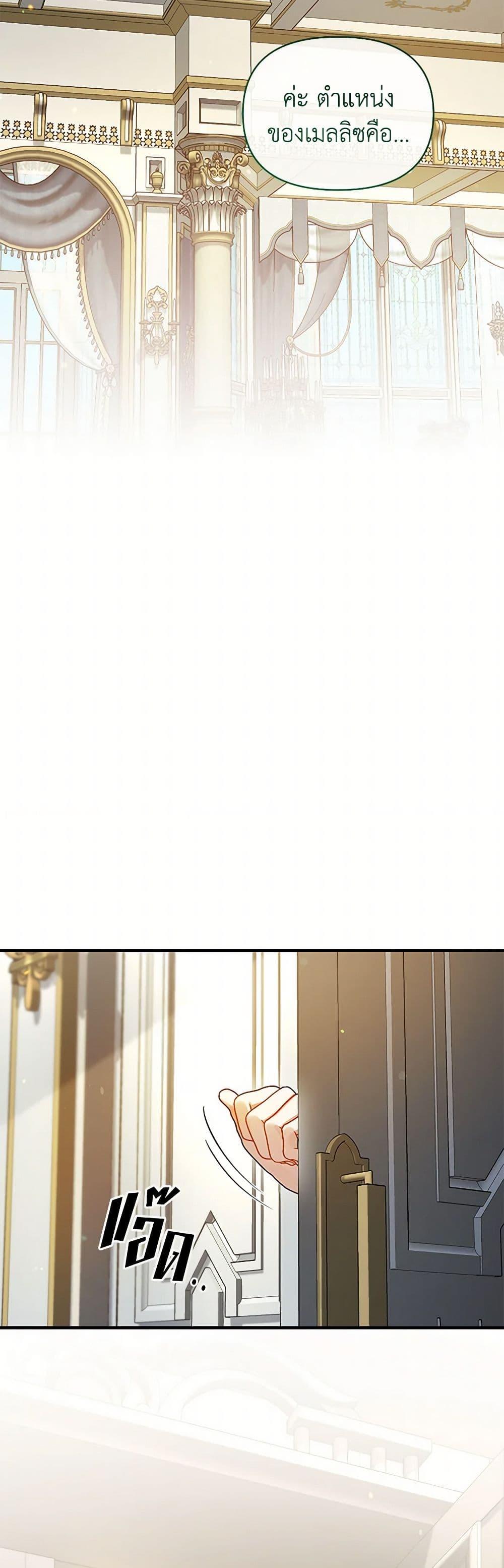 Manga-lc-com อ่านมังงะ อ่านการ์ตูน ออนไลน์ ฟรี I Became The Younger Sister Of A Regretful Obsessive Male Lead ตอนที่ 1 2 3 4 5 6 7 8 9 10 11 12 13 14 ฟรี ไม่มีโฆษณา Manga-lc - อ่าน มังงะ อ่าน การ์ตูน ออนไลน์ อ่านมังงะ ฟรี