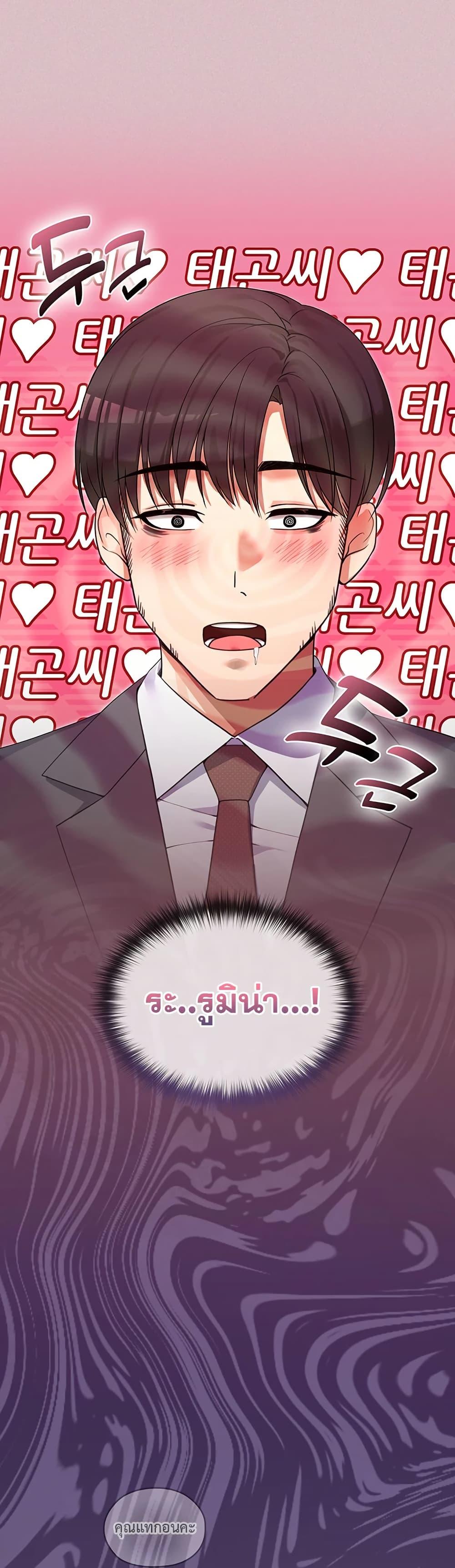Doujin-Lc- อ่าน โดจิน มังฮวา เกาหลี ญี่ปุ่น จีน แปลไทย Magical Wife ตอนที่ 1 2 3 4 5 6 7 8 9 10 11 12 13 14 ฟรี ไม่มีโฆษณา อ่าน โดจิน Manhwa เกาหลี ญี่ปุ่น จีน เรามีครบ คัดมาให้เน้นๆ โดจิน 18+ รับประกันความฟินโดย  Doujin Lc
