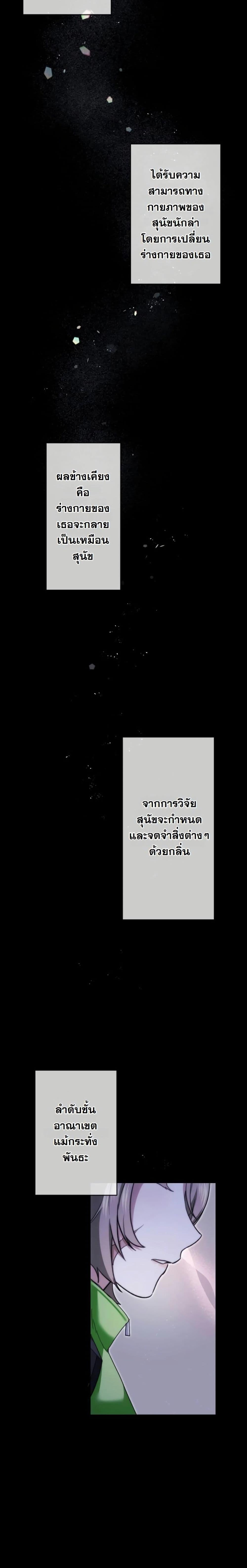 Manga-lc-com อ่านมังงะ อ่านการ์ตูน ออนไลน์ ฟรี Revenge of the Unrivaled Streamer ตอนที่ 1 2 3 4 5 6 7 8 9 10 11 12 13 14 ฟรี ไม่มีโฆษณา Manga-lc - อ่าน มังงะ อ่าน การ์ตูน ออนไลน์ อ่านมังงะ ฟรี