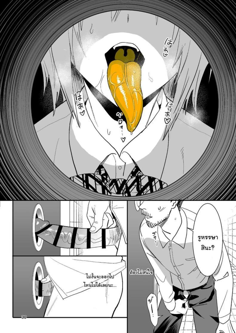 Doujin-Lc- อ่าน โดจิน มังฮวา เกาหลี ญี่ปุ่น จีน แปลไทย ทางออกหมายเลข 8 (Velzhe) ตอนที่ 1 2 3 4 5 6 7 8 9 10 11 12 13 14 ฟรี ไม่มีโฆษณา อ่าน โดจิน Manhwa เกาหลี ญี่ปุ่น จีน เรามีครบ คัดมาให้เน้นๆ โดจิน 18+ รับประกันความฟินโดย  Doujin Lc