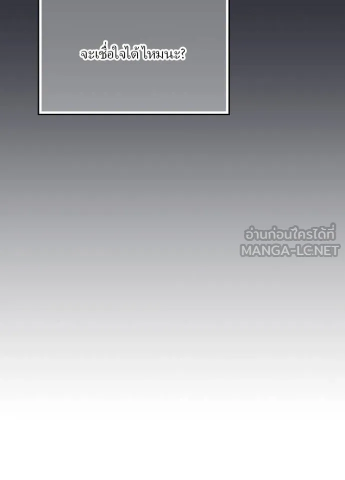 เป้าหมายครั้งที่ 2 ตอนที่ 34 รูปที่ 41