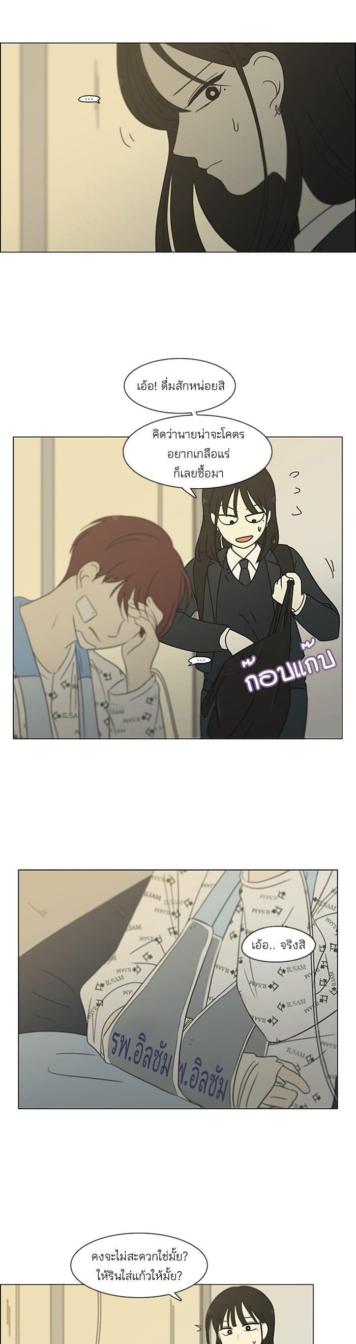 Manga-lc-com อ่านมังงะ อ่านการ์ตูน ออนไลน์ ฟรี Love Revolution รักนี้ต้องปฏิวัติ ตอนที่ 1 2 3 4 5 6 7 8 9 10 11 12 13 14 ฟรี ไม่มีโฆษณา Manga-lc - อ่าน มังงะ อ่าน การ์ตูน ออนไลน์ อ่านมังงะ ฟรี