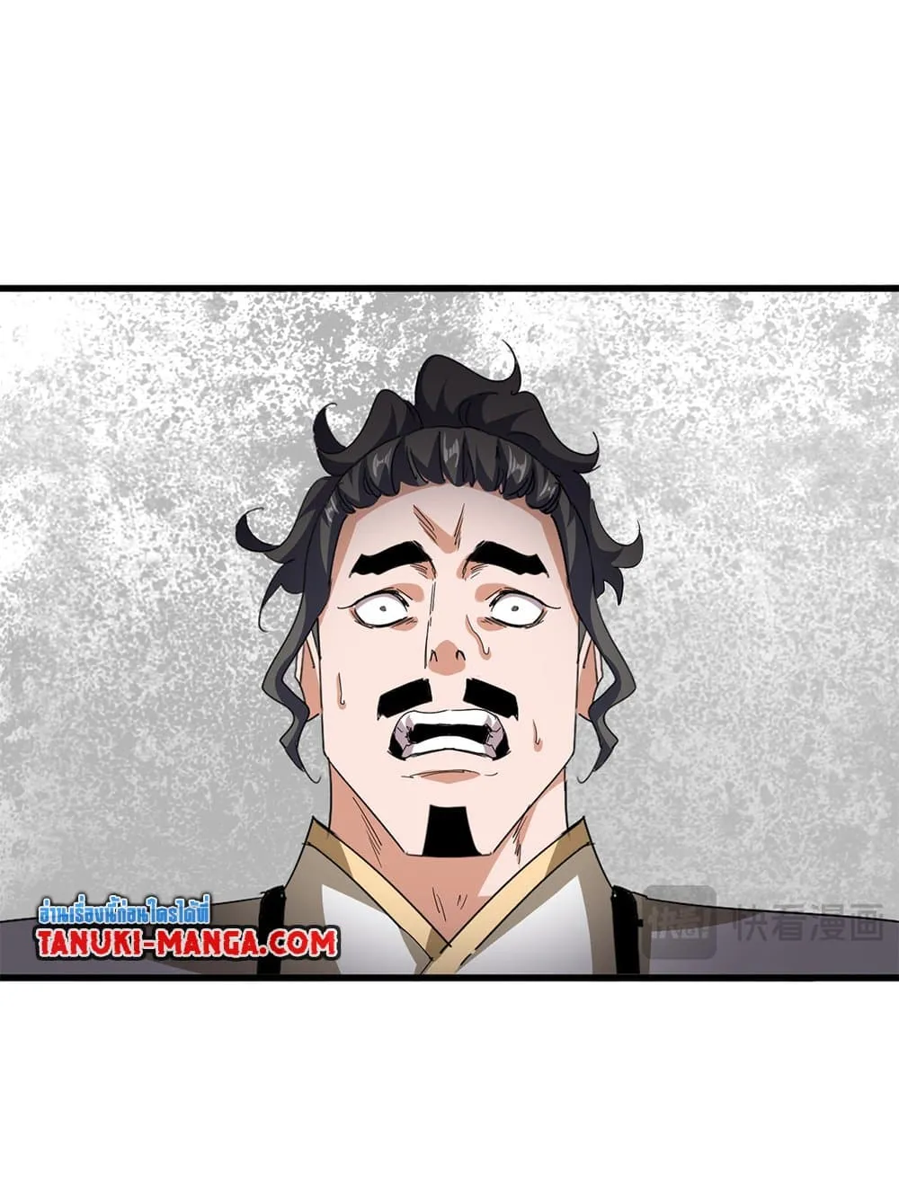 Magic Emperor ราชาจอมเวทย_ ตอนที่ ตอนที่ 708 รูปที่ 21