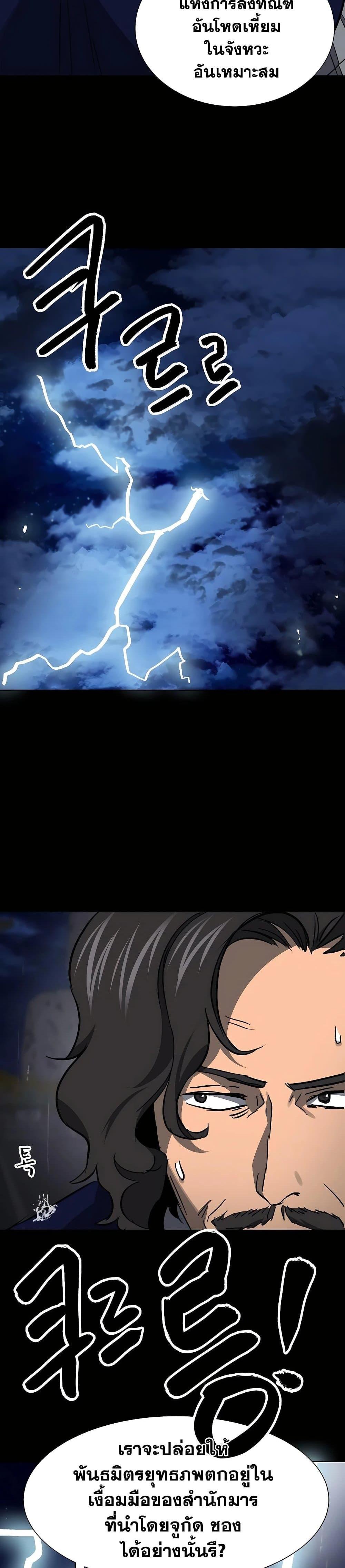 Manga-lc-com อ่านมังงะ อ่านการ์ตูน ออนไลน์ ฟรี Infinite Level Up in Murim ตอนที่ 1 2 3 4 5 6 7 8 9 10 11 12 13 14 ฟรี ไม่มีโฆษณา Manga-lc - อ่าน มังงะ อ่าน การ์ตูน ออนไลน์ อ่านมังงะ ฟรี