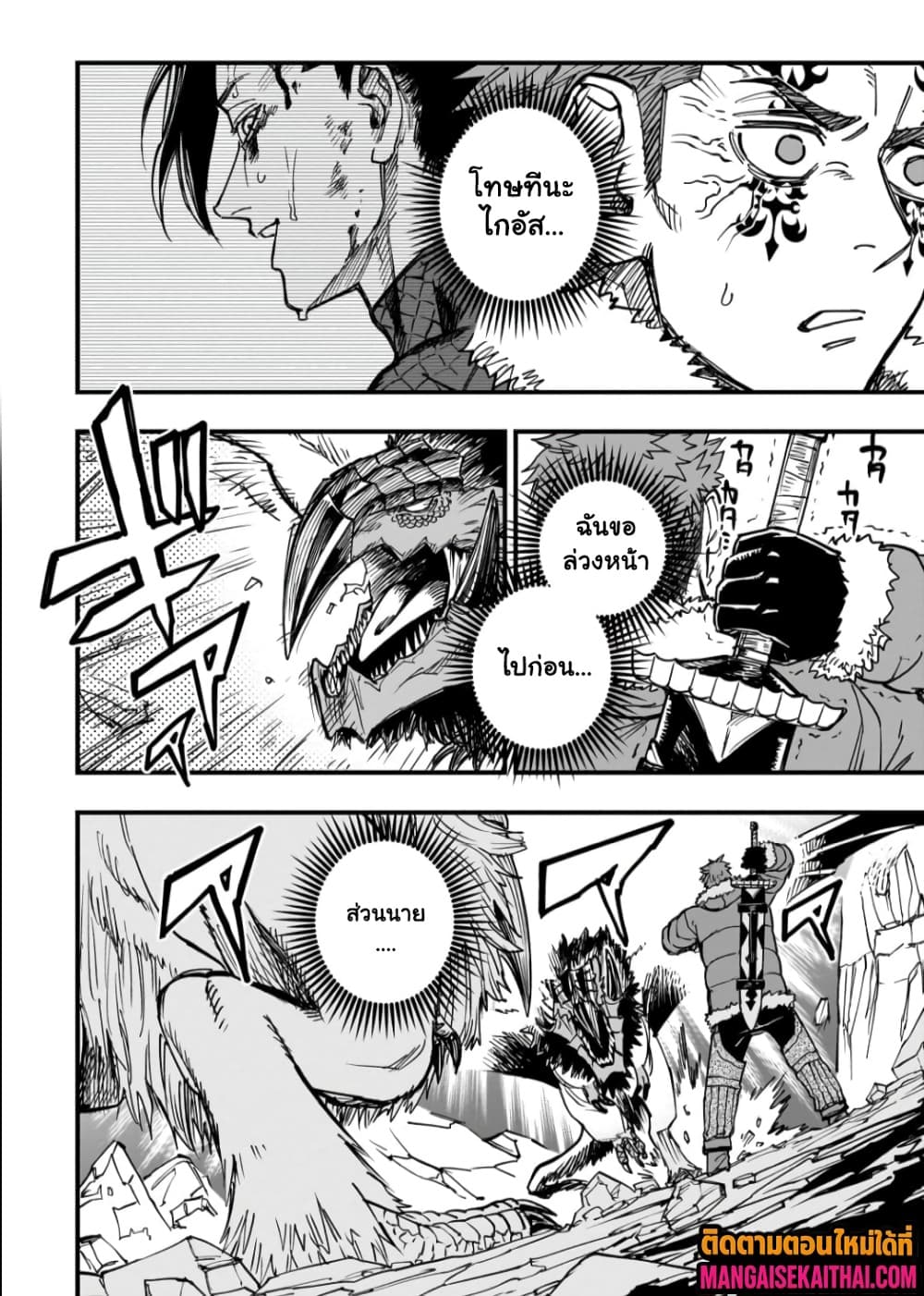 Manga-lc-com อ่านมังงะ อ่านการ์ตูน ออนไลน์ ฟรี Tensei Akuma no Saikyou Yuusha Ikusei Keikaku ตอนที่ 1 2 3 4 5 6 7 8 9 10 11 12 13 14 ฟรี ไม่มีโฆษณา Manga-lc - อ่าน มังงะ อ่าน การ์ตูน ออนไลน์ อ่านมังงะ ฟรี