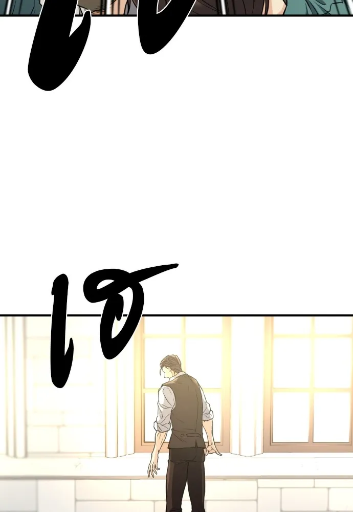 ยอดสถาปนิกผู้พิทักษ์อาณาจักร ตอนที่ 71 รูปที่ 107