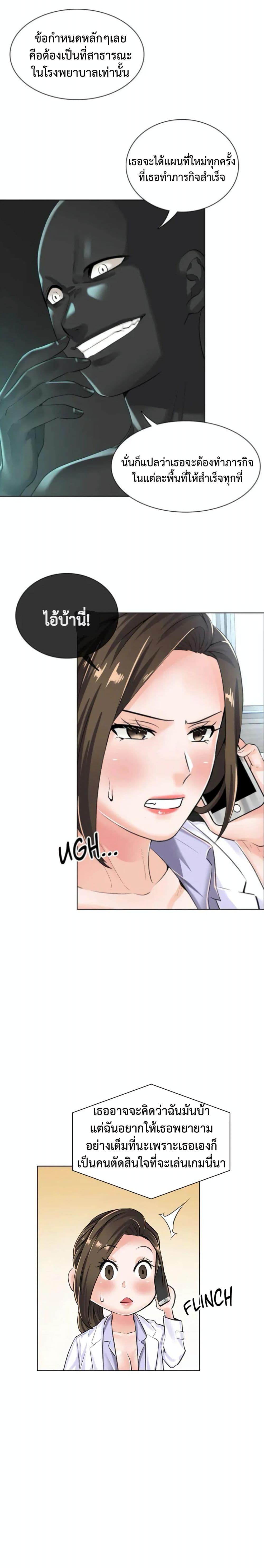 Doujin-Lc- อ่าน โดจิน มังฮวา เกาหลี ญี่ปุ่น จีน แปลไทย The Game Fatal Doctor ตอนที่ 1 2 3 4 5 6 7 8 9 10 11 12 13 14 ฟรี ไม่มีโฆษณา อ่าน โดจิน Manhwa เกาหลี ญี่ปุ่น จีน เรามีครบ คัดมาให้เน้นๆ โดจิน 18+ รับประกันความฟินโดย  Doujin Lc